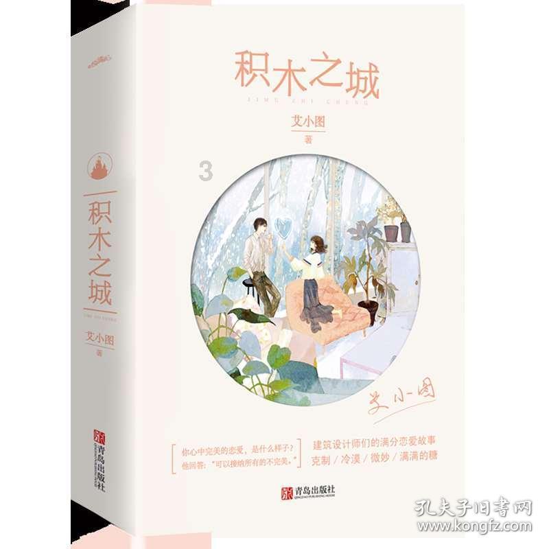 红豆和它很“合拍”,每天吃一点,排毒养颜,便秘可能悄悄溜走!