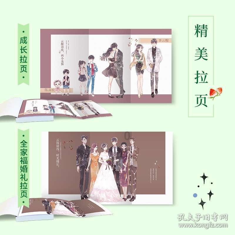 奇特的方块世界