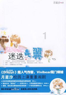 看门狗2