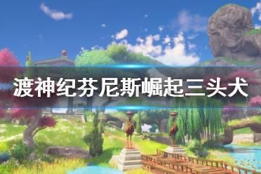 巫师2：刺客之王