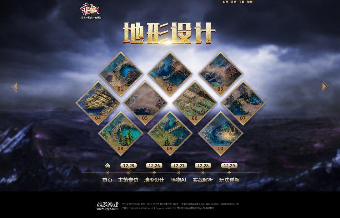 同居是一种怎样的体验？游戏画面