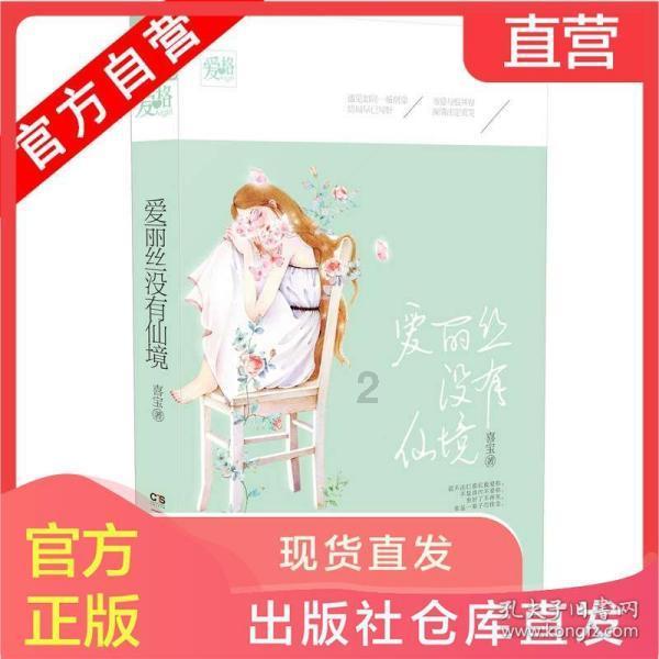 同程旅行车主App游戏画面