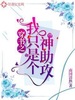 龙魂时刻