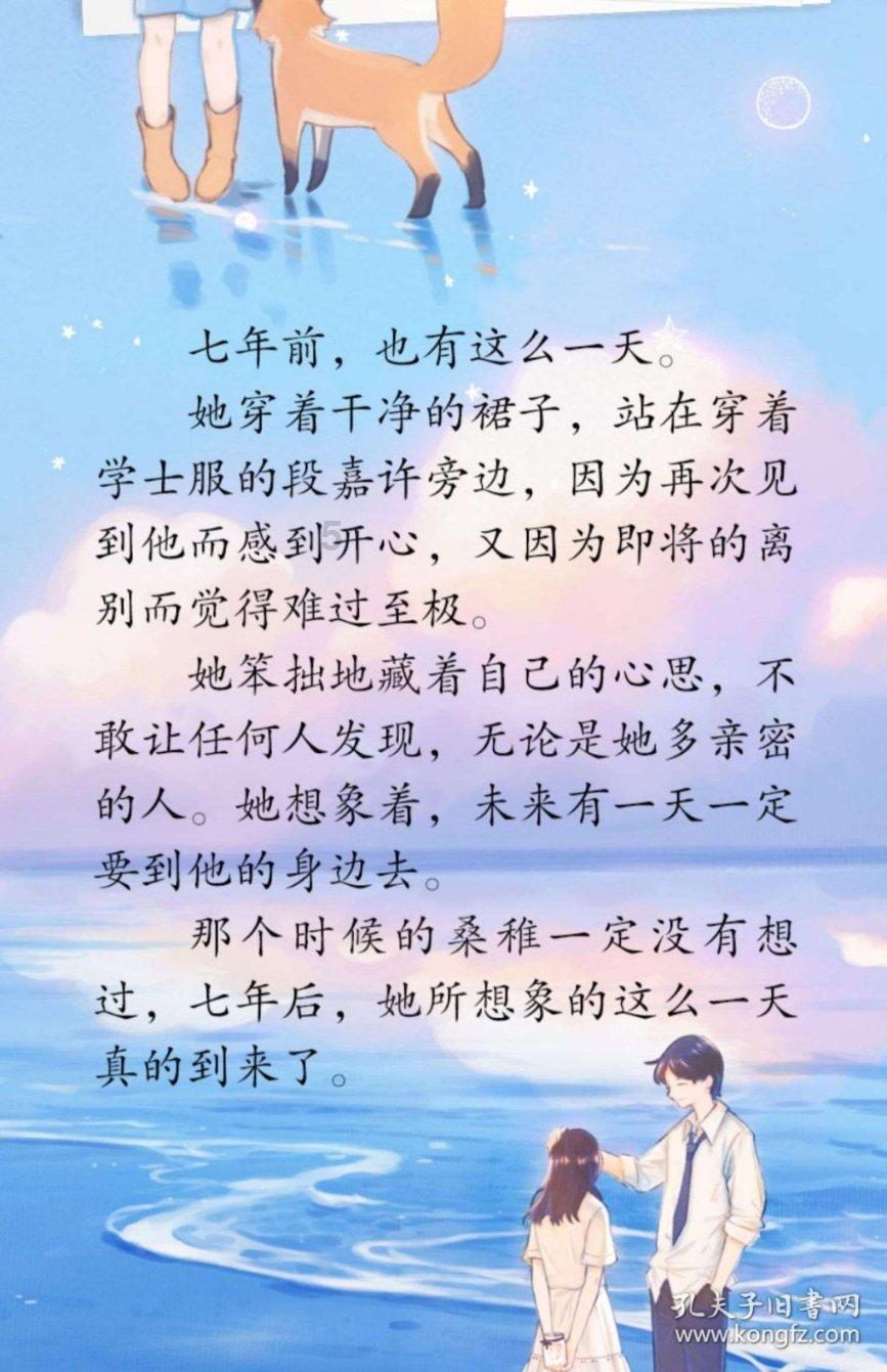 情深意切！安菲尔德克洛普赞歌歌词：爱上他的感觉真好