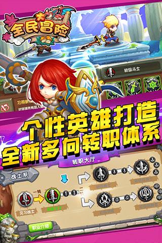 公主换装养成日记