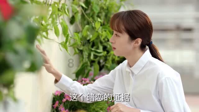 爱的魔力