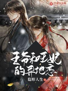 永恒之柱2