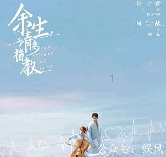 I can't offer a chance to who/whom doesn't show great interest in his work.这个句子选who还是whom？游戏画面