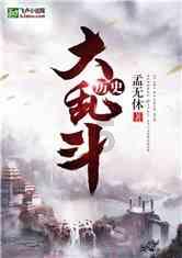 万词王