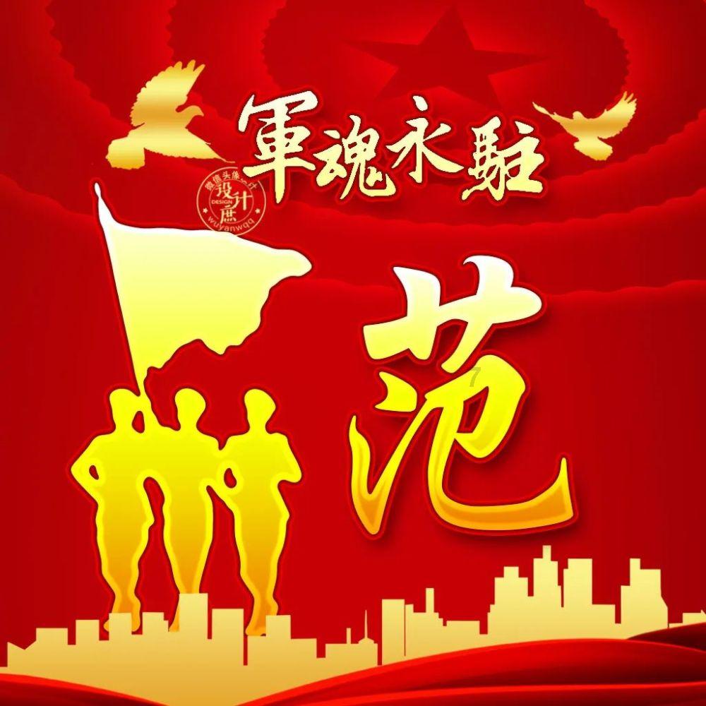 救援卡通老虎