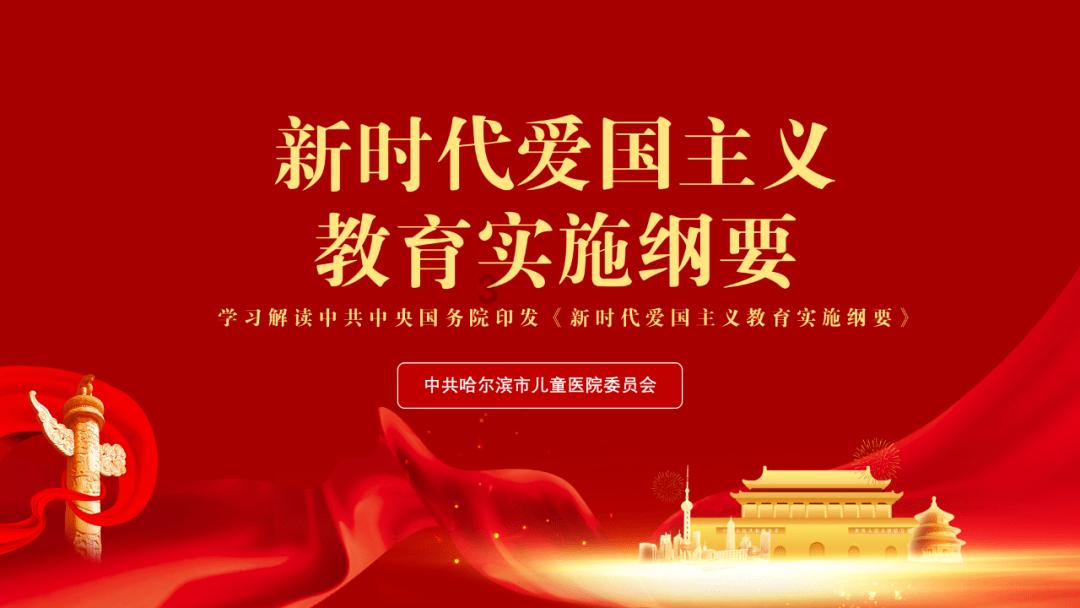 三国群英7