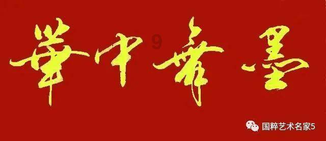 皇上吉祥2