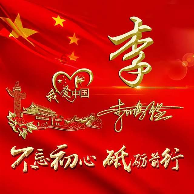 大唐游仙记
