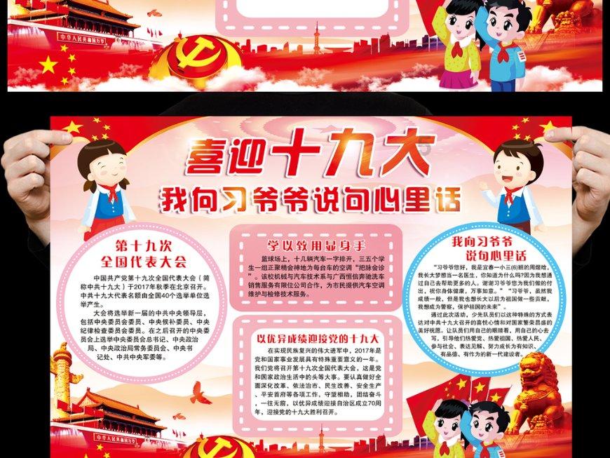 海门珂缔缘官方:新赛季继续坐镇海门体育中心主场征战中乙
