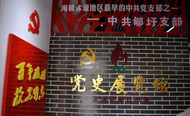 从“支援”到“智援”,上财这个样板党支部在行动