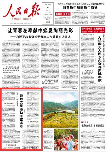 皇室家族