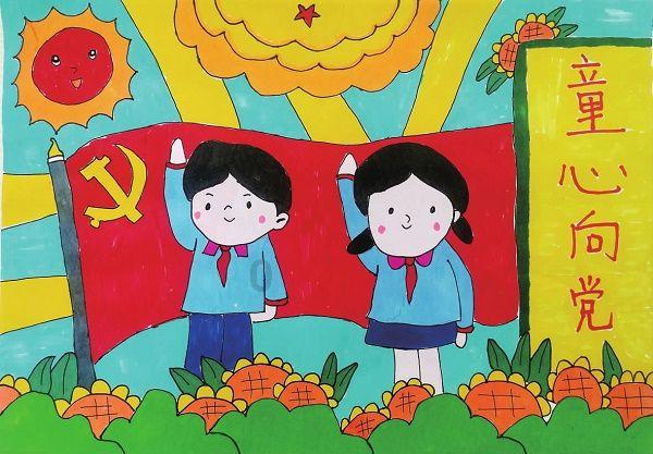 受困的西红柿