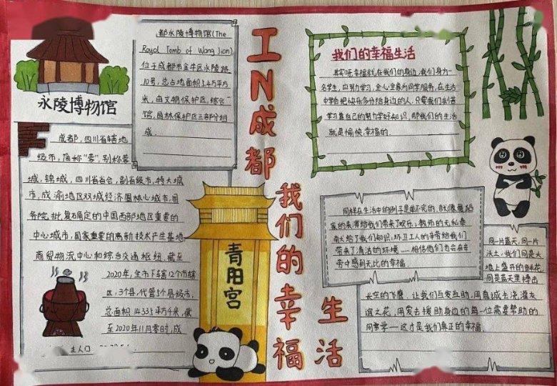瞳术使用者