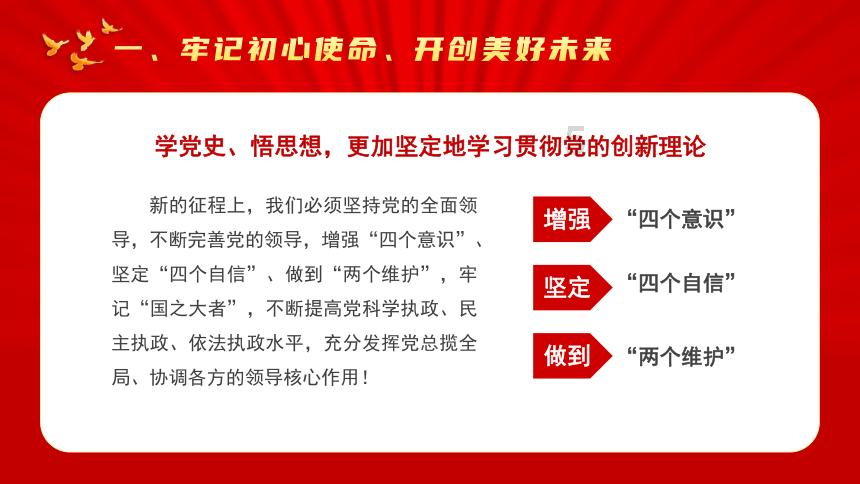 00后“试乘员”春运首日为旅客蹚出平安回家路