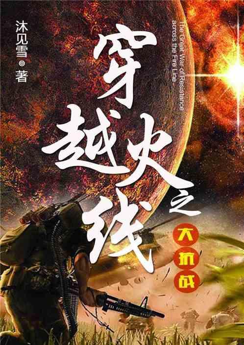 雨花台大战李秀成的手下士兵多于湘军，为何还是失败了？