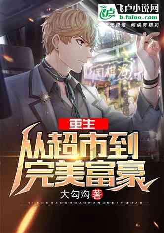 无限翻滚小球