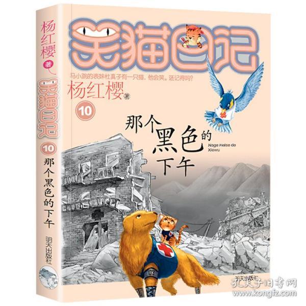 风色幻想5