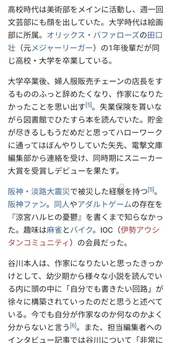 如何和面蒸馒头？游戏画面