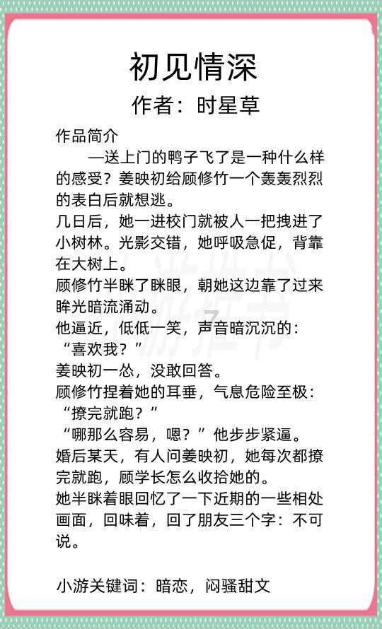 道路交通连连看第二章